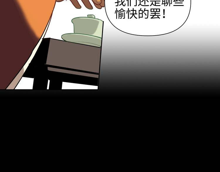 第11话 识破50