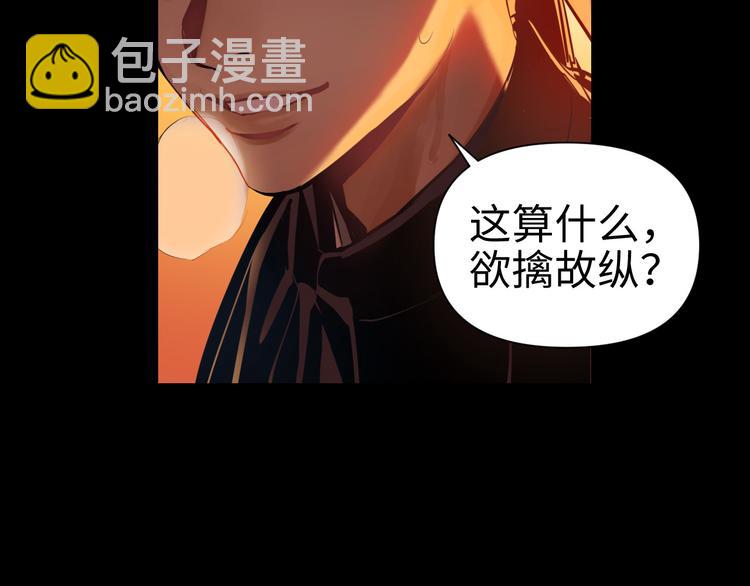 第23话 缘分一场91