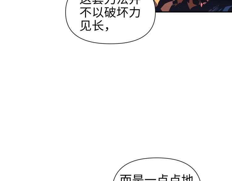 第24话  一个交代45