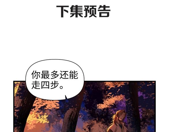 第23话 缘分一场104