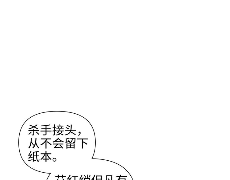 第15话 告天下人书44