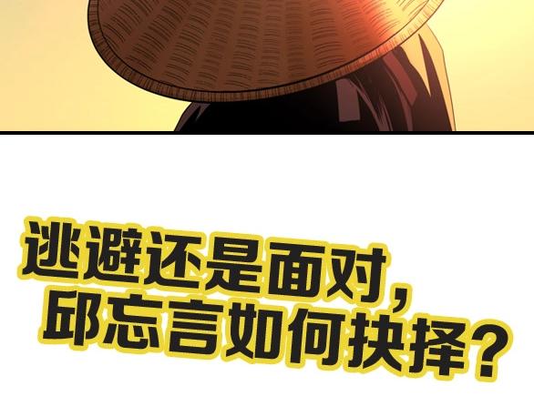 第21话 钝刀154