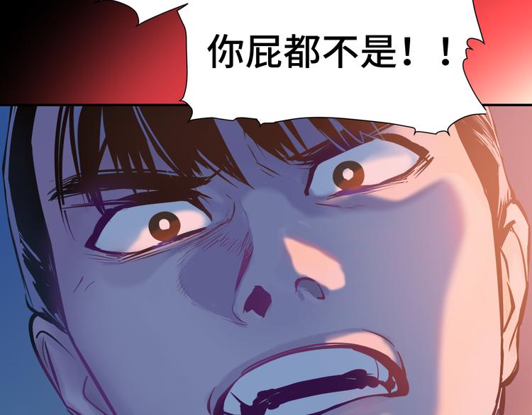 第27话 城门失火45