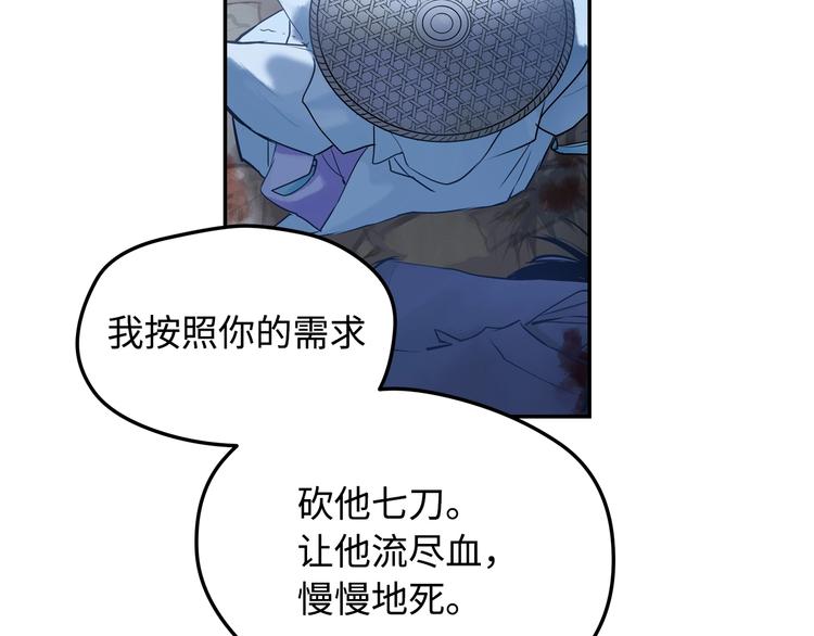 第4话 你要改需求？65