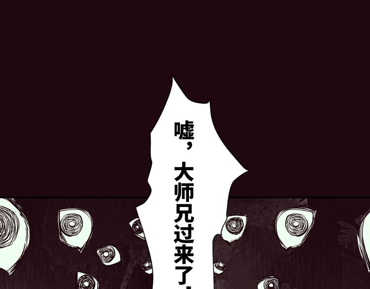 第29话 替天行道13