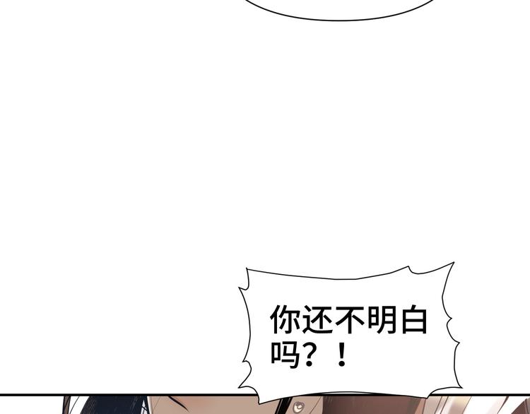第30话 “好”103