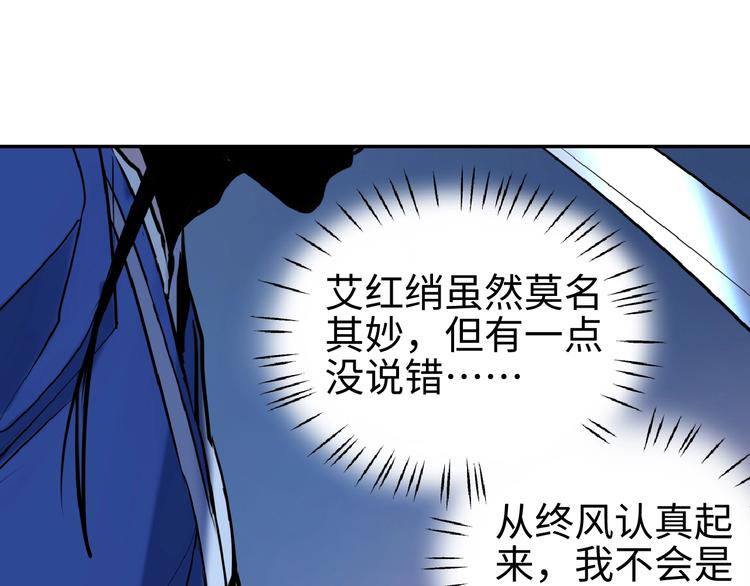 第12话 卧底？49
