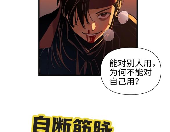 第23话 缘分一场107