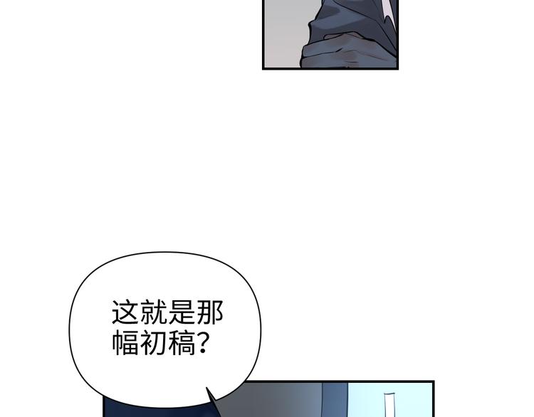 第27话 城门失火70