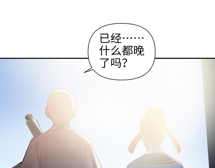 第27话 城门失火86