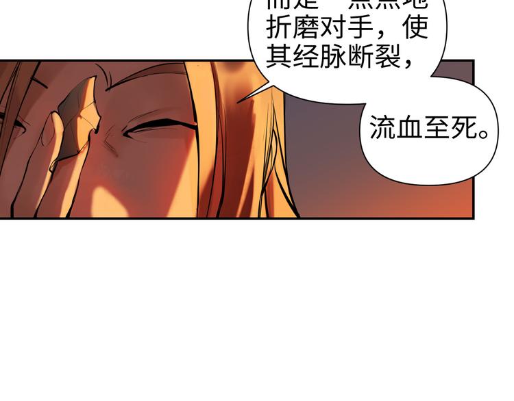 第24话  一个交代46