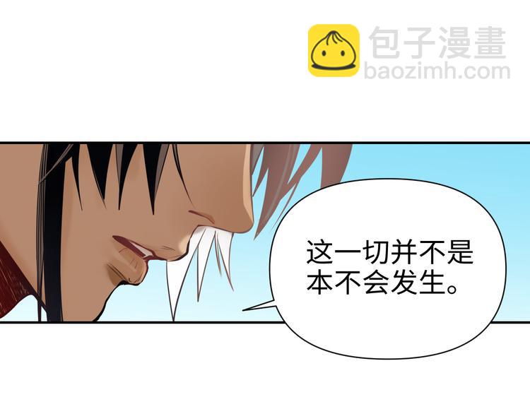 第30话 “好”113