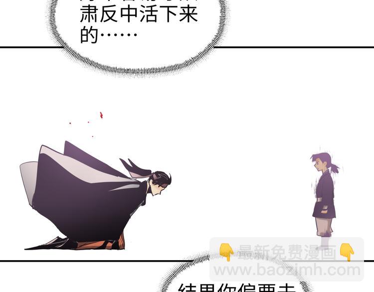 第24话  一个交代132