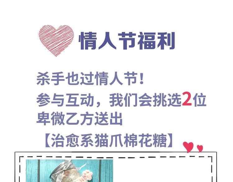 第3话 甲方带到70