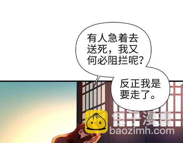 第20话 不关我事126