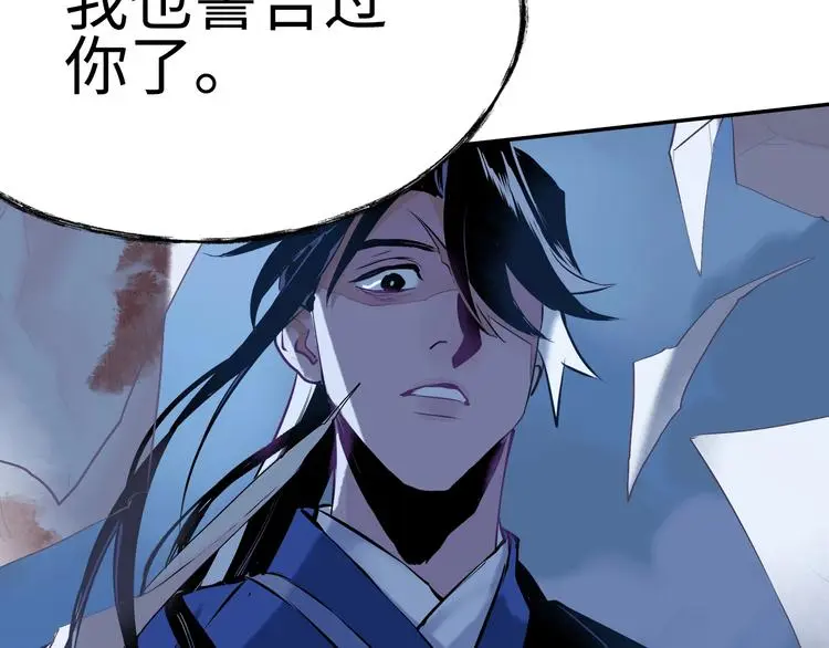 第5话 无法停止的需求20