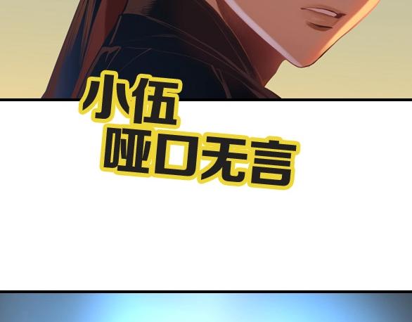 第21话 钝刀150