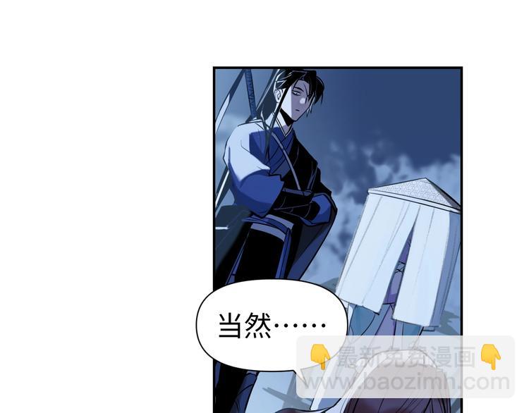 第7话 送上门的目标51