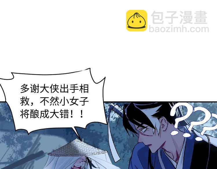第5话 无法停止的需求71