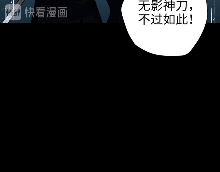 第29话 替天行道145