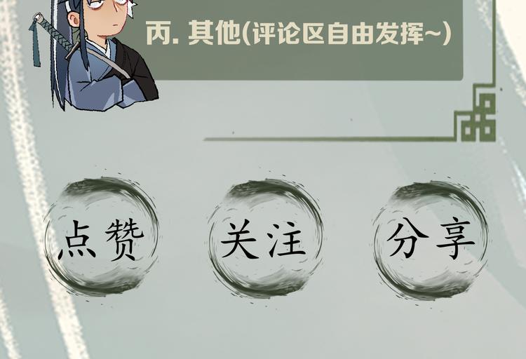 第28话 失信之人120