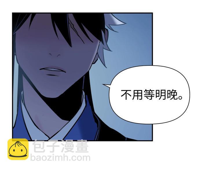 第7话 送上门的目标91