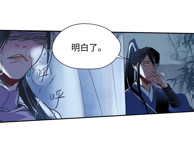 第3话 甲方带到34