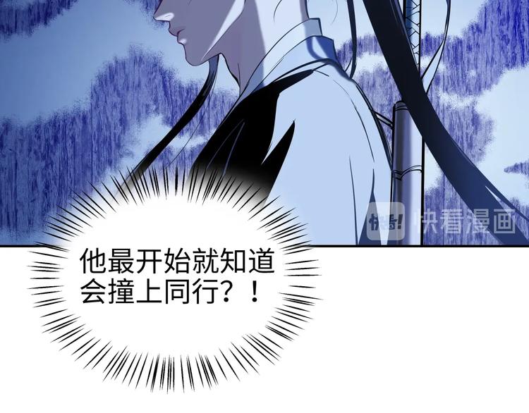第12话 卧底？117