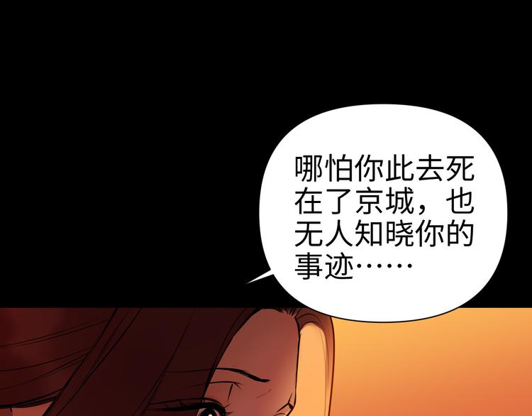 第28话 失信之人45