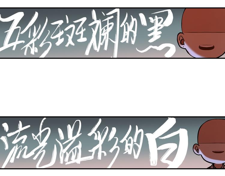 第21话 钝刀122