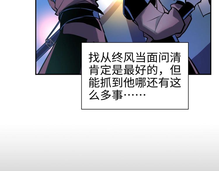 第15话 告天下人书89