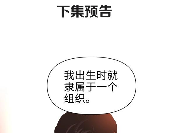 第17话 危机公关105