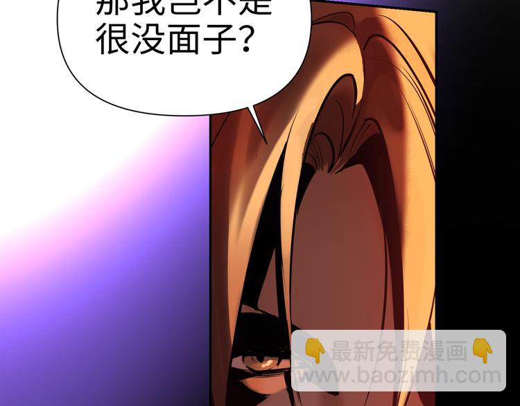 第28话 失信之人102