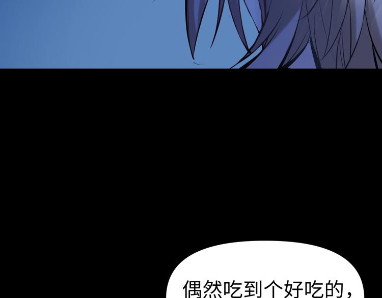 第25话 偶然45