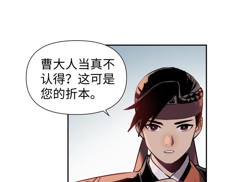 第9话 报官30
