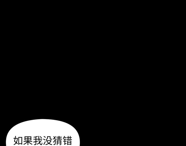 第8话 抓刺客！4