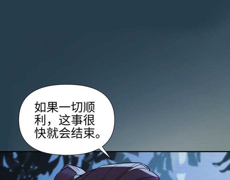 第13话 查出主使？28
