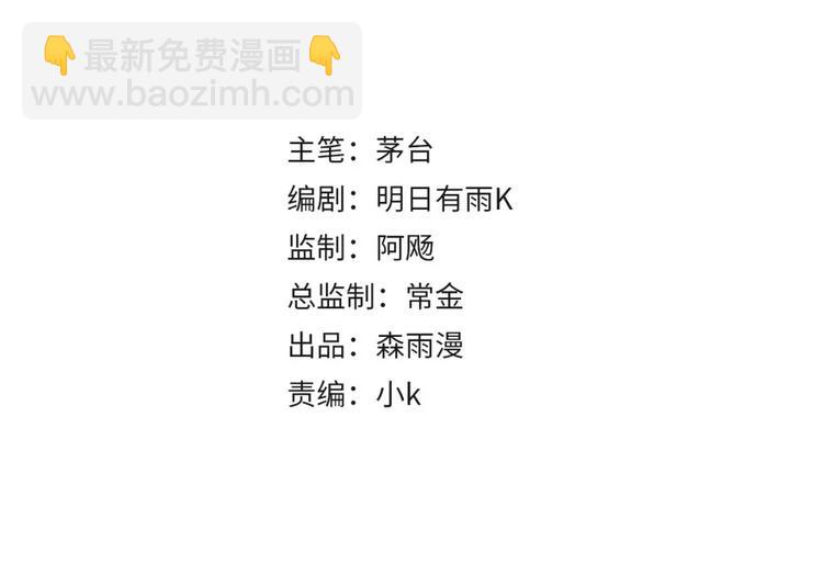 第26话 现世报3