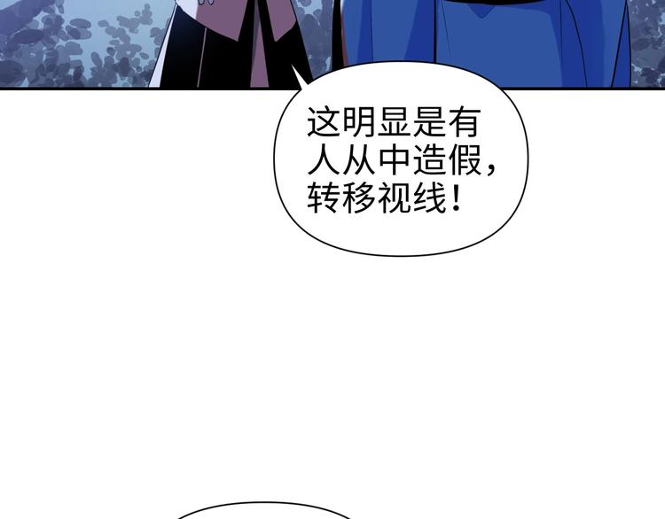第15话 告天下人书46