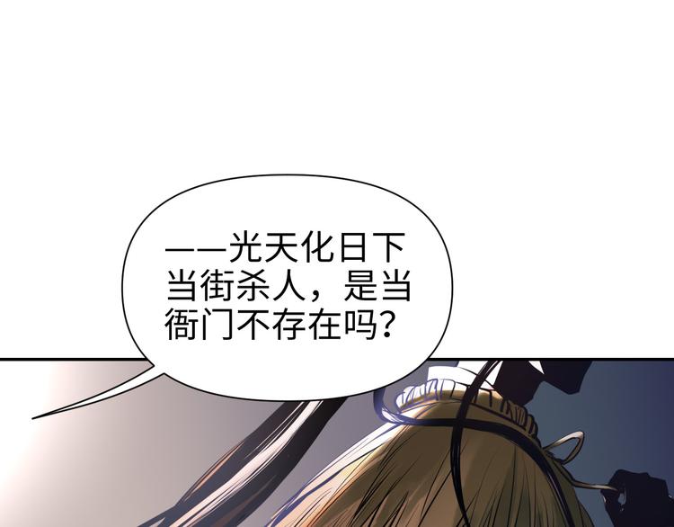 第16话 陷害104