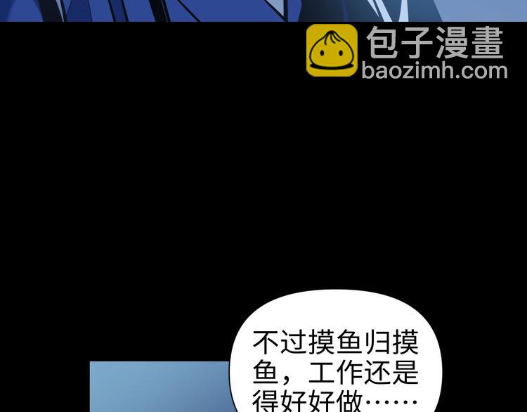 第25话 偶然89