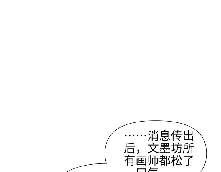 第13话 查出主使？51