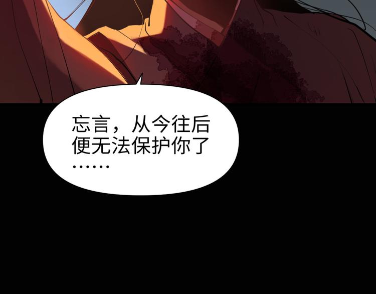 第22话 系铃人86