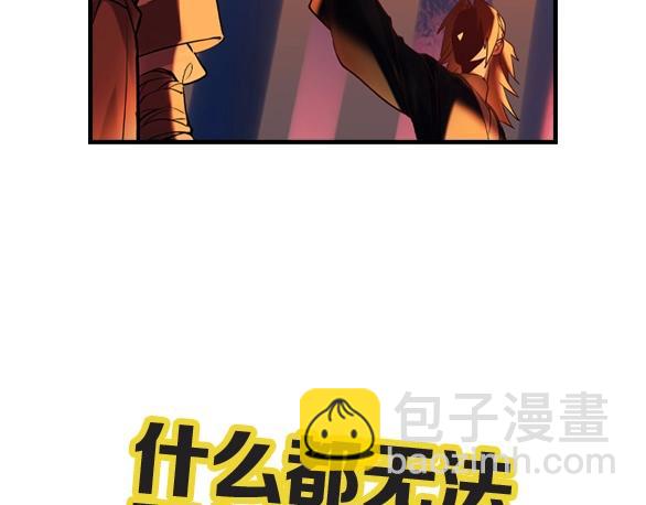第27话 城门失火111