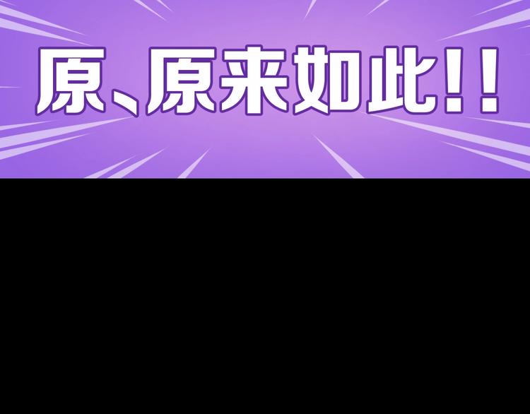 第7话 送上门的目标85