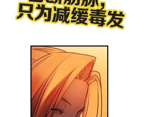第23话 缘分一场108