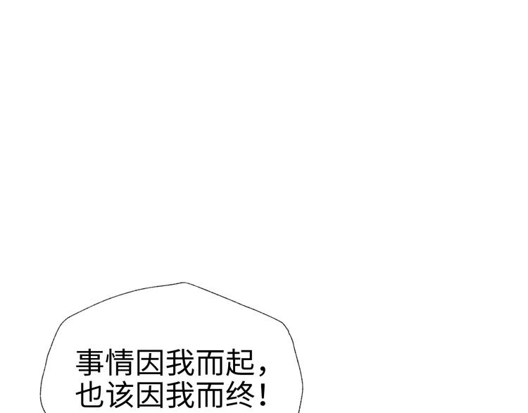 第23话 缘分一场4