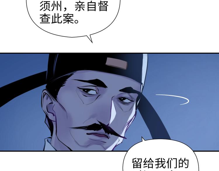 第15话 告天下人书55