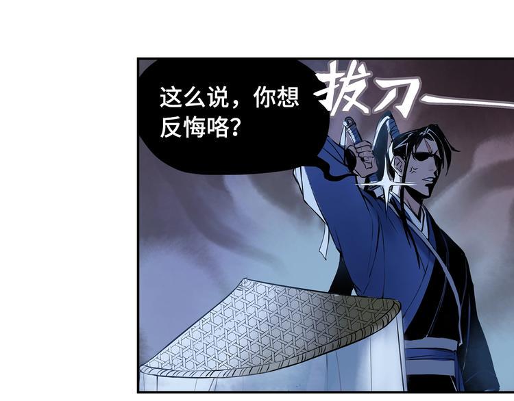 第4话 你要改需求？9