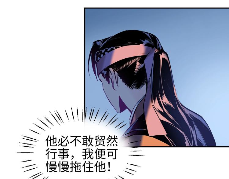 第12话 卧底？56